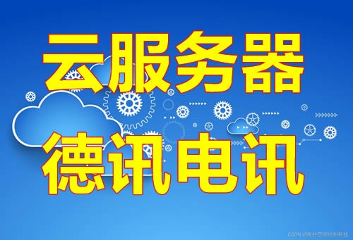 泰国CN2服务器