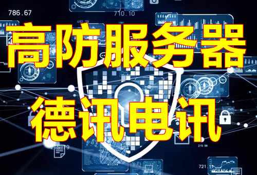 泰国裸金属服务器